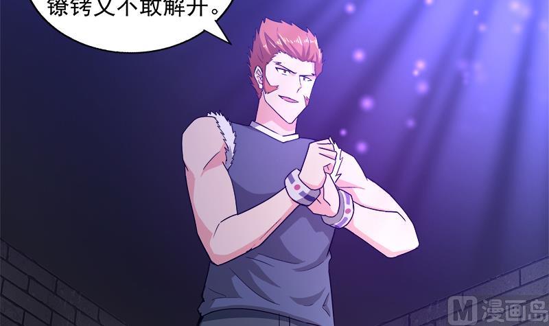 第202话 巅峰对决17