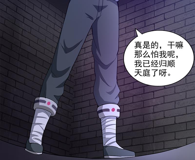 第202话 巅峰对决18