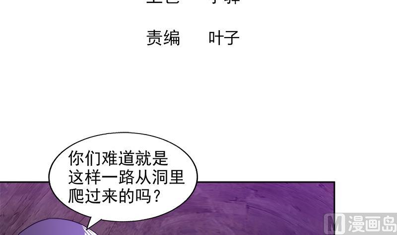 第202话 巅峰对决2