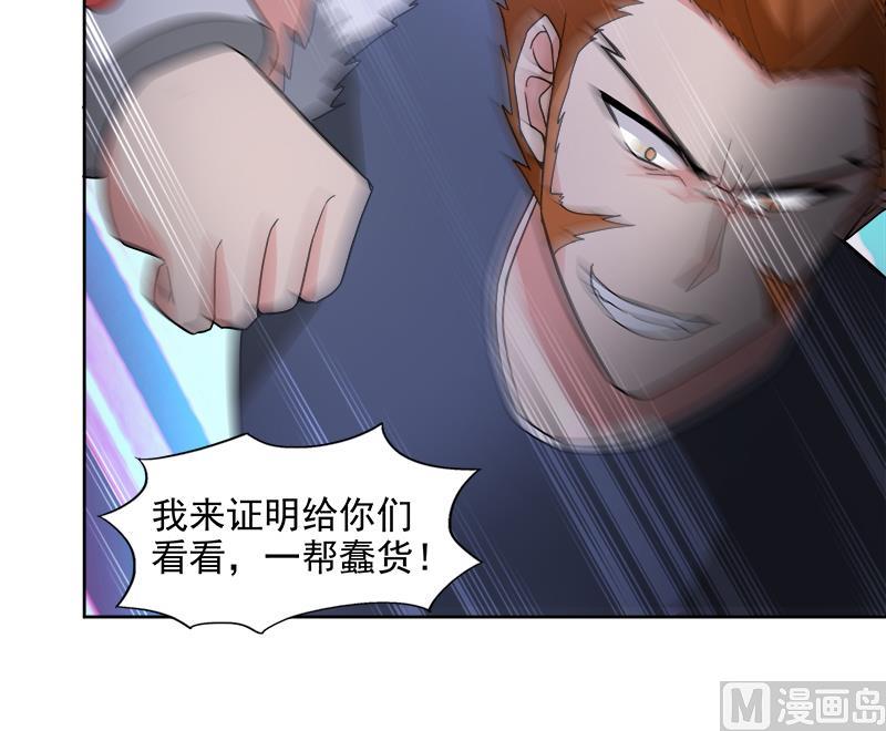 第202话 巅峰对决20