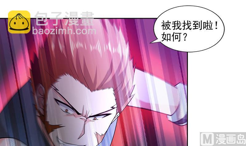 第202话 巅峰对决29