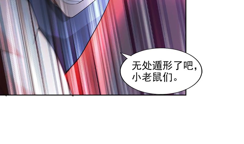 第202话 巅峰对决30