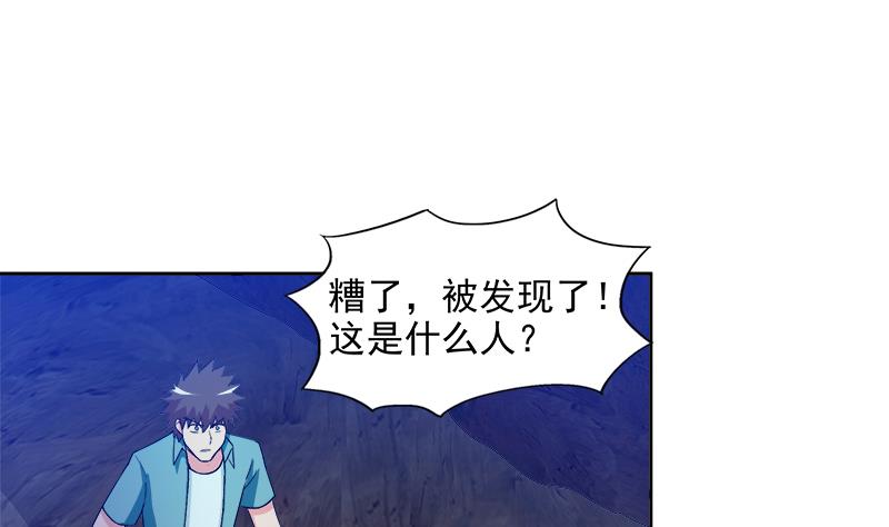第202话 巅峰对决31