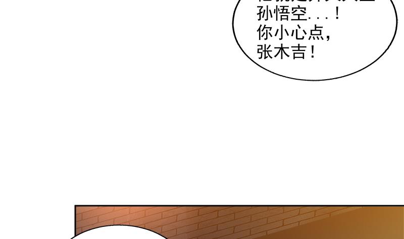 第202话 巅峰对决33