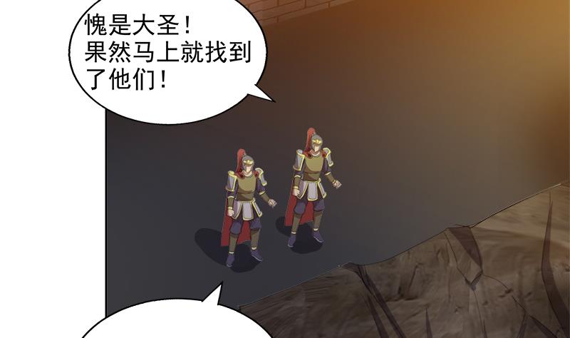 第202话 巅峰对决34