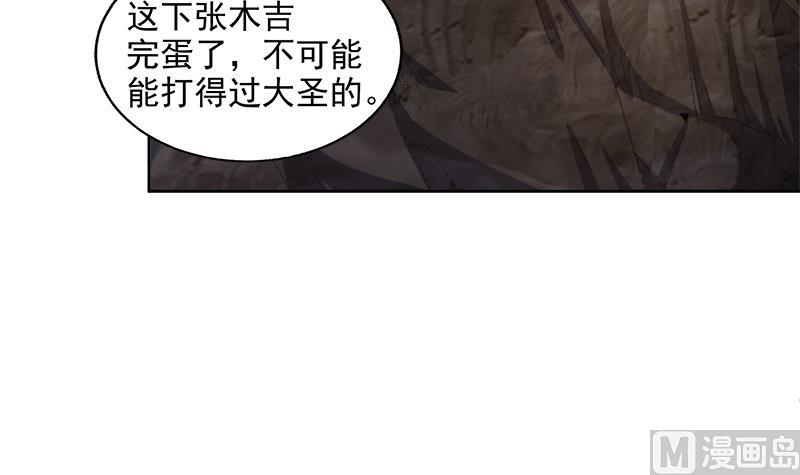 第202话 巅峰对决35