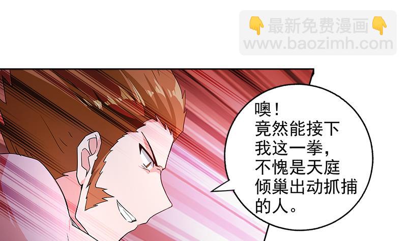 第202话 巅峰对决39