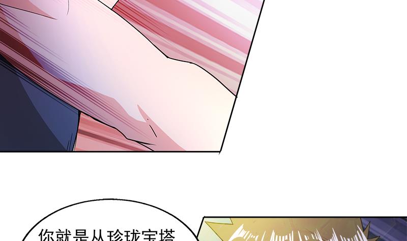 第202话 巅峰对决40