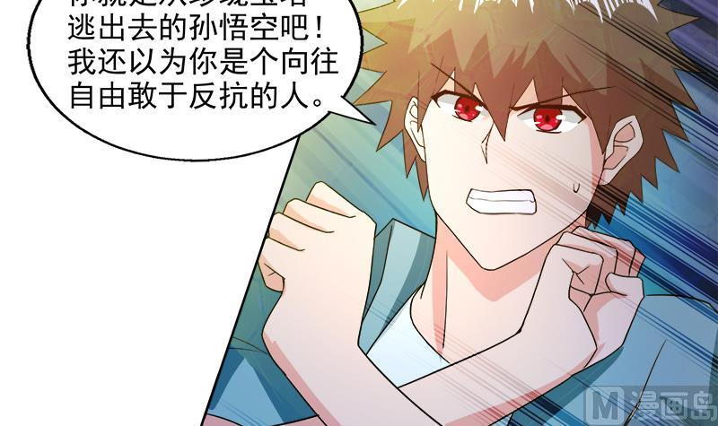 第202话 巅峰对决41