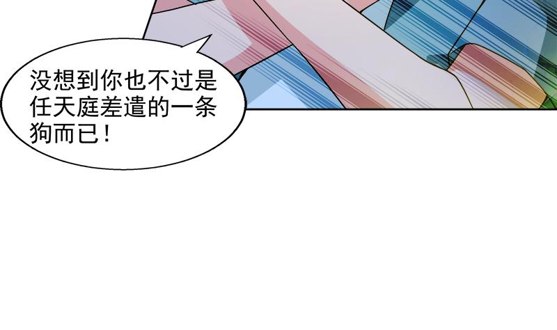 第202话 巅峰对决42