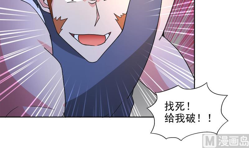 第202话 巅峰对决44