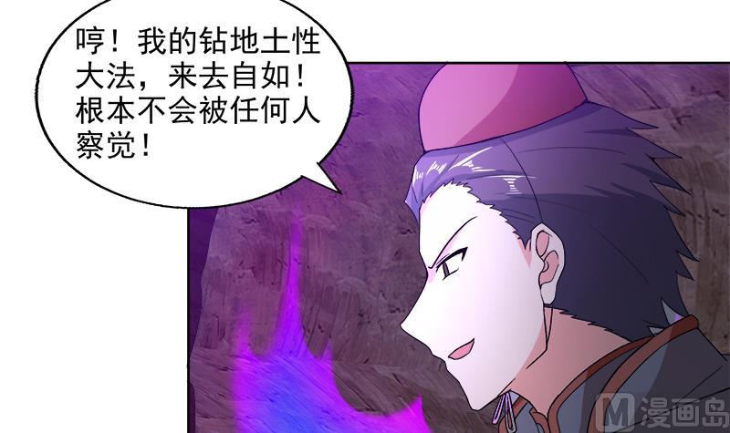 第202话 巅峰对决5