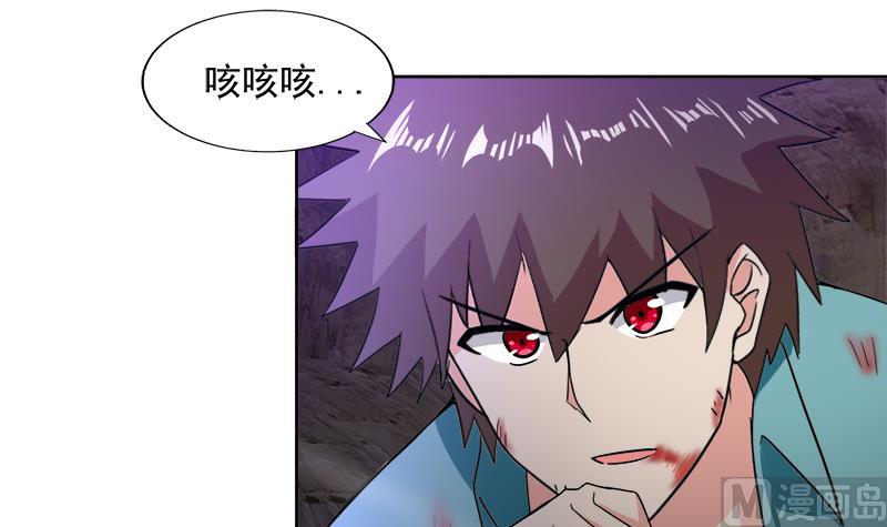 第202话 巅峰对决54