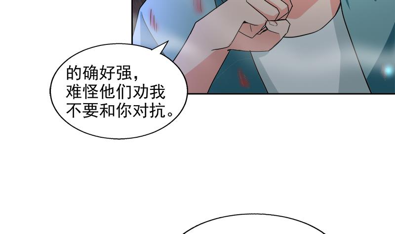 第202话 巅峰对决55
