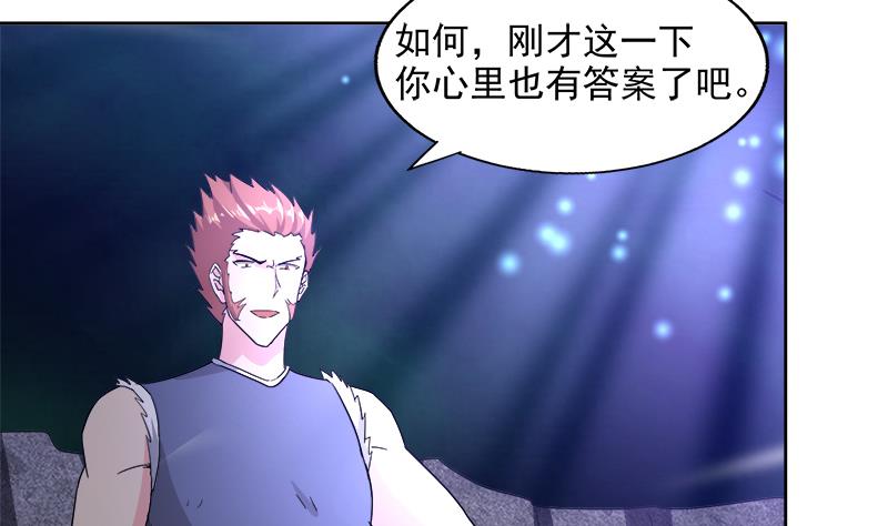 第202话 巅峰对决56