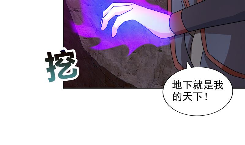 第202话 巅峰对决6