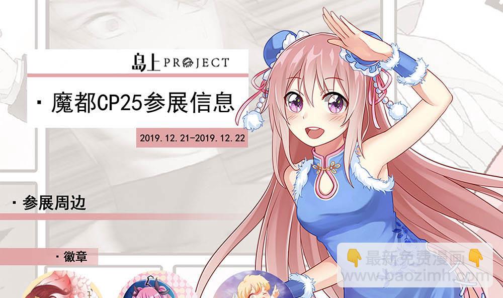 第202话 巅峰对决61