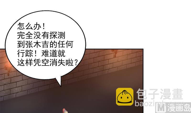 第202话 巅峰对决8