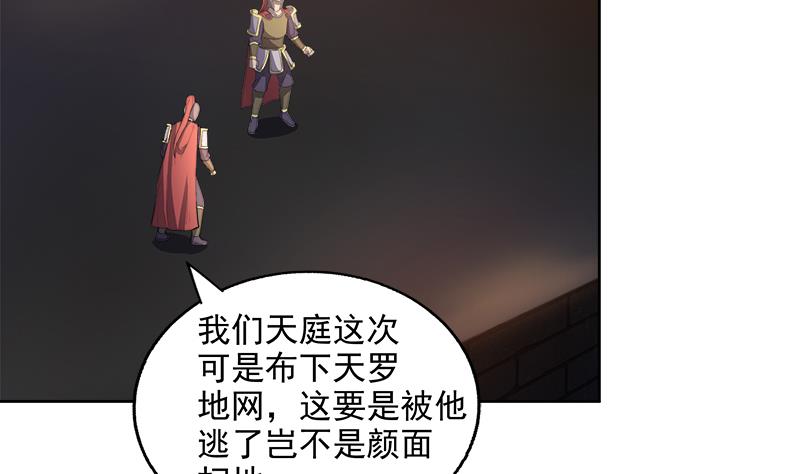 第202话 巅峰对决9
