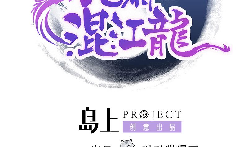 第213话 魔界入口1