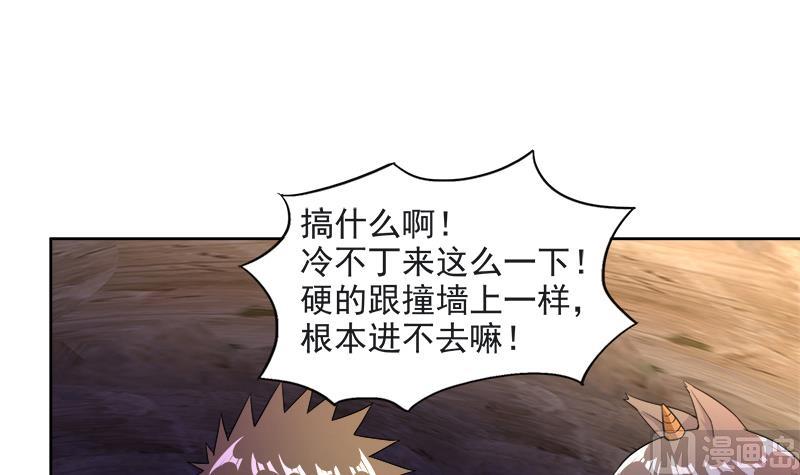 第213话 魔界入口14
