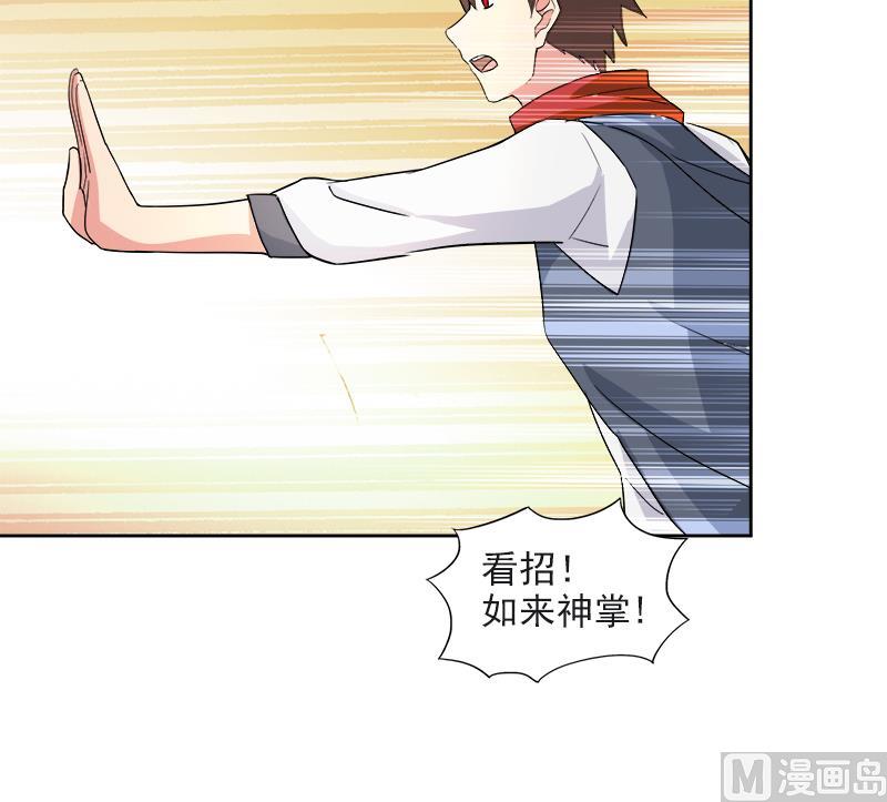 第213话 魔界入口38
