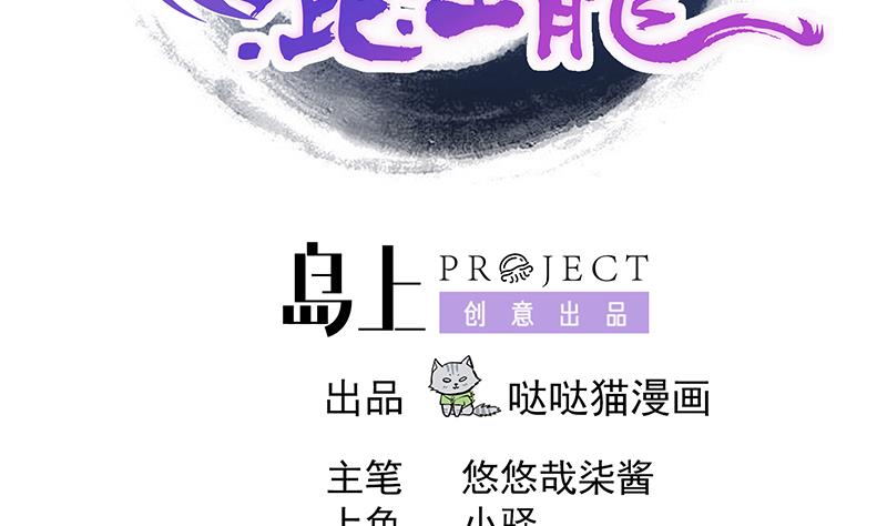 第220话 突然的挑战者1