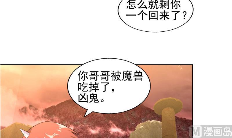 第220话 突然的挑战者11