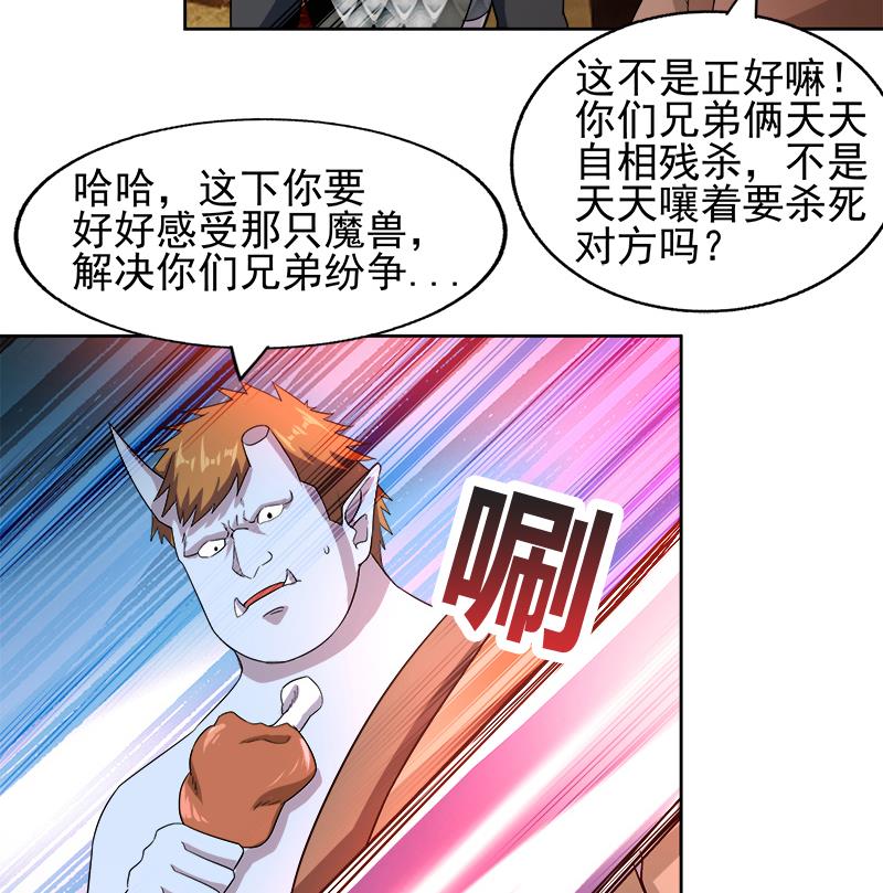 第220话 突然的挑战者15