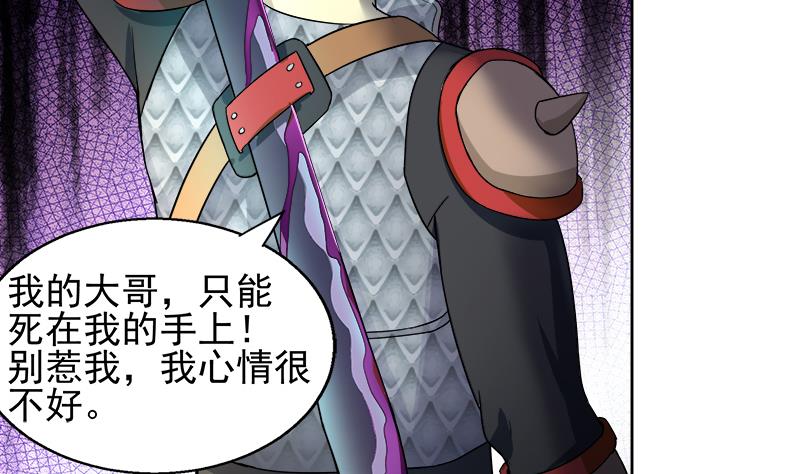 第220话 突然的挑战者19