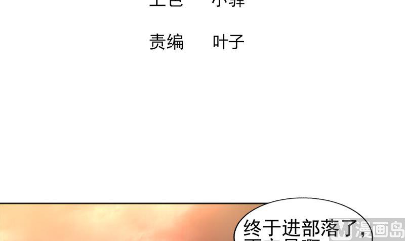 第220话 突然的挑战者2