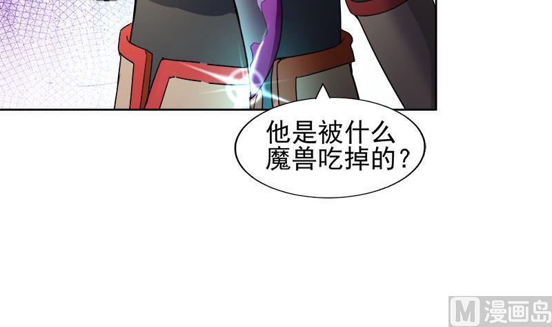 第220话 突然的挑战者20