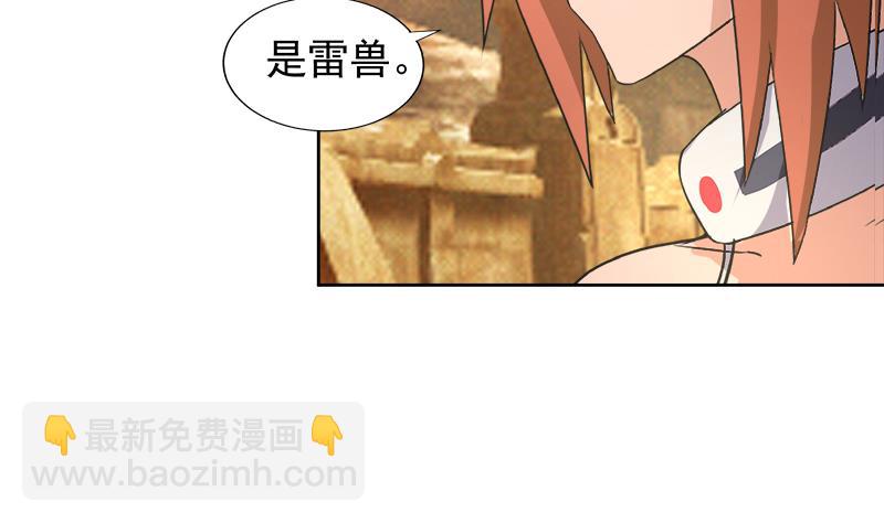 第220话 突然的挑战者22