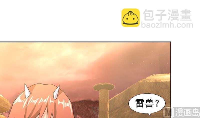 第220话 突然的挑战者23