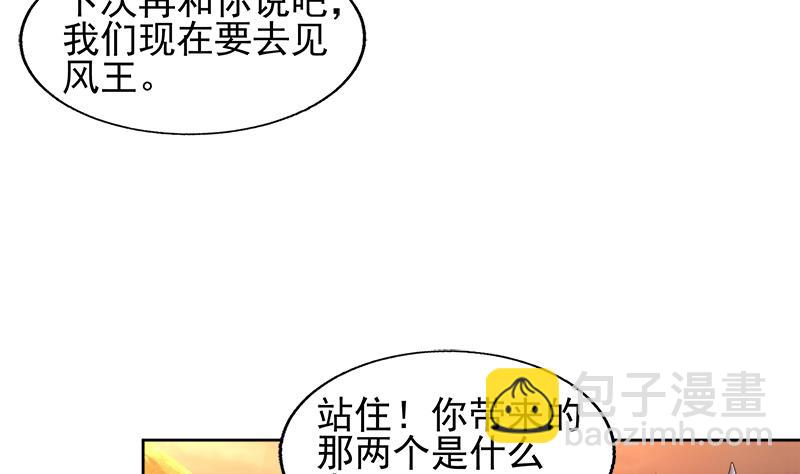第220话 突然的挑战者25