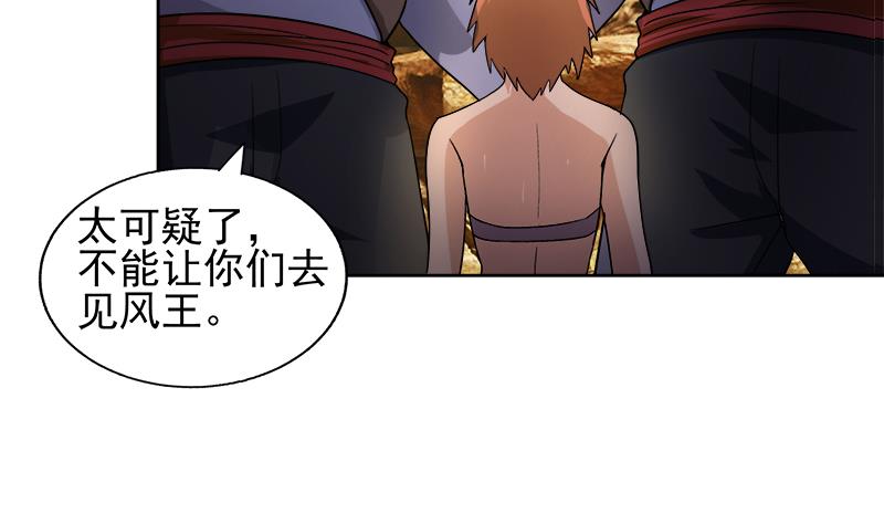 第220话 突然的挑战者27