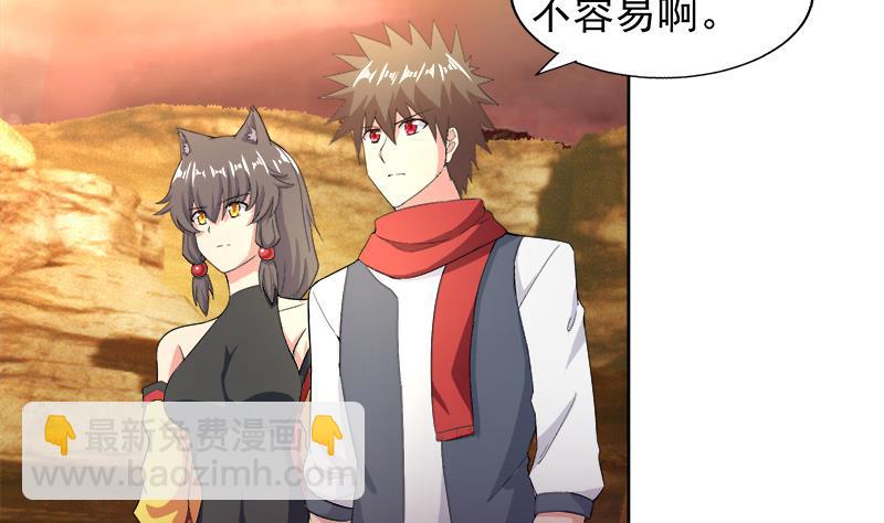 第220话 突然的挑战者3