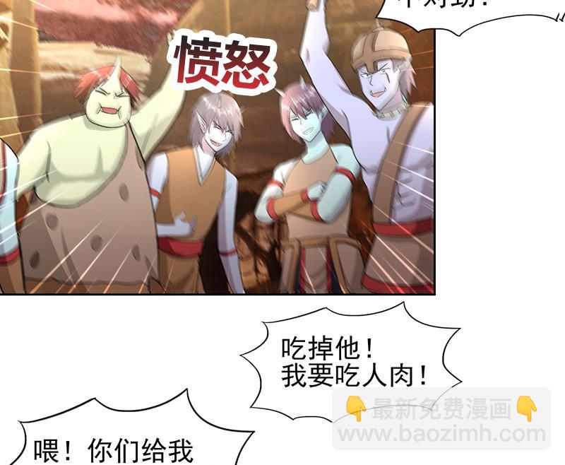 第220话 突然的挑战者33