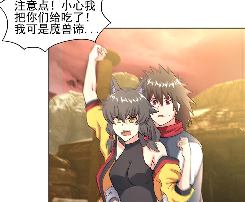 第220话 突然的挑战者34