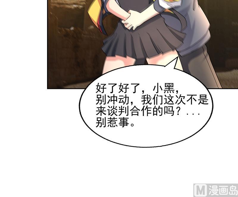 第220话 突然的挑战者35