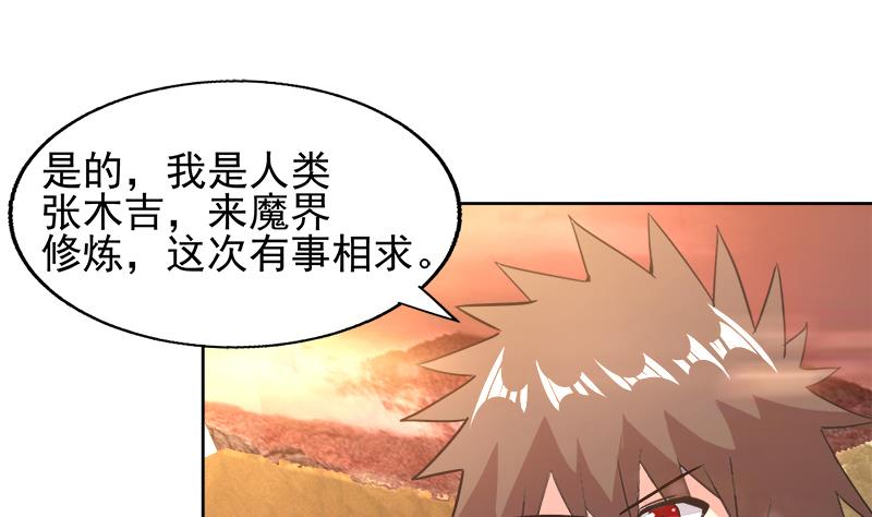 第220话 突然的挑战者43