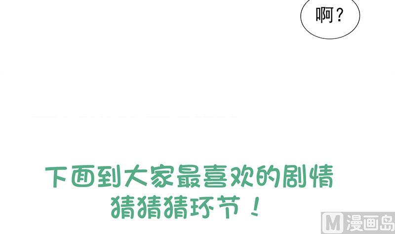 第220话 突然的挑战者47