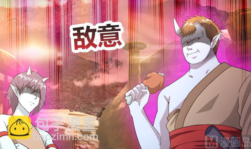 第220话 突然的挑战者5