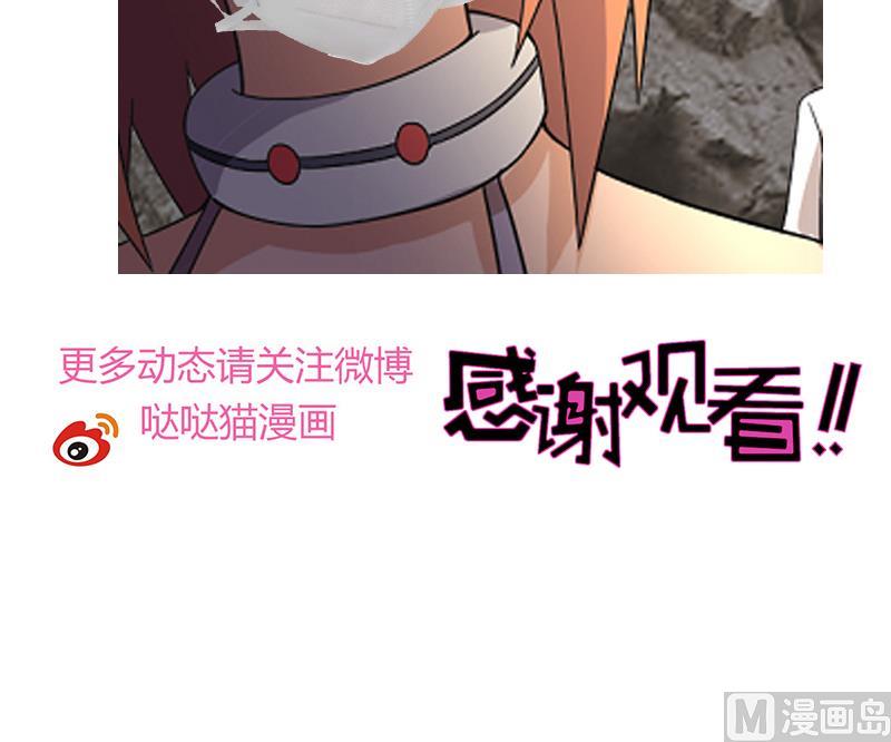 第220话 突然的挑战者54