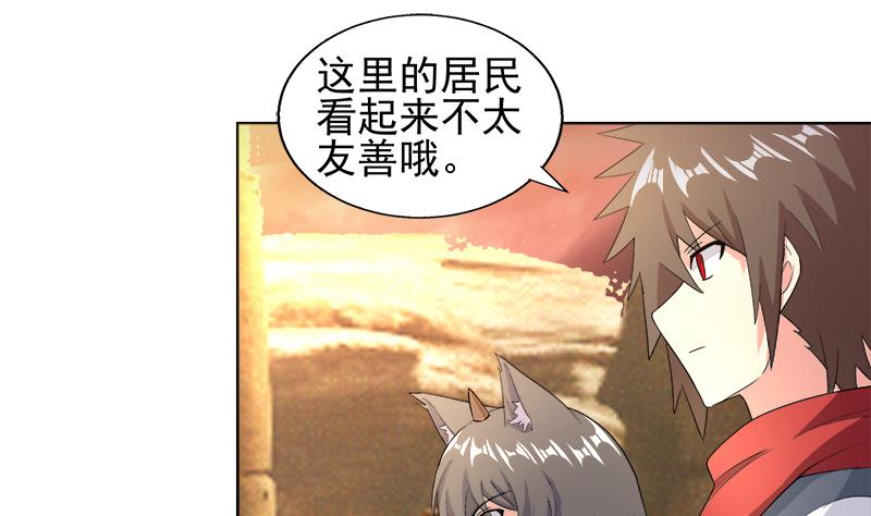 第220话 突然的挑战者7