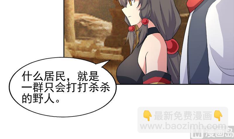 第220话 突然的挑战者8