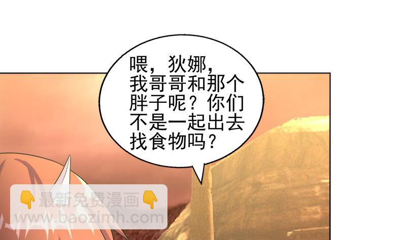 第220话 突然的挑战者9