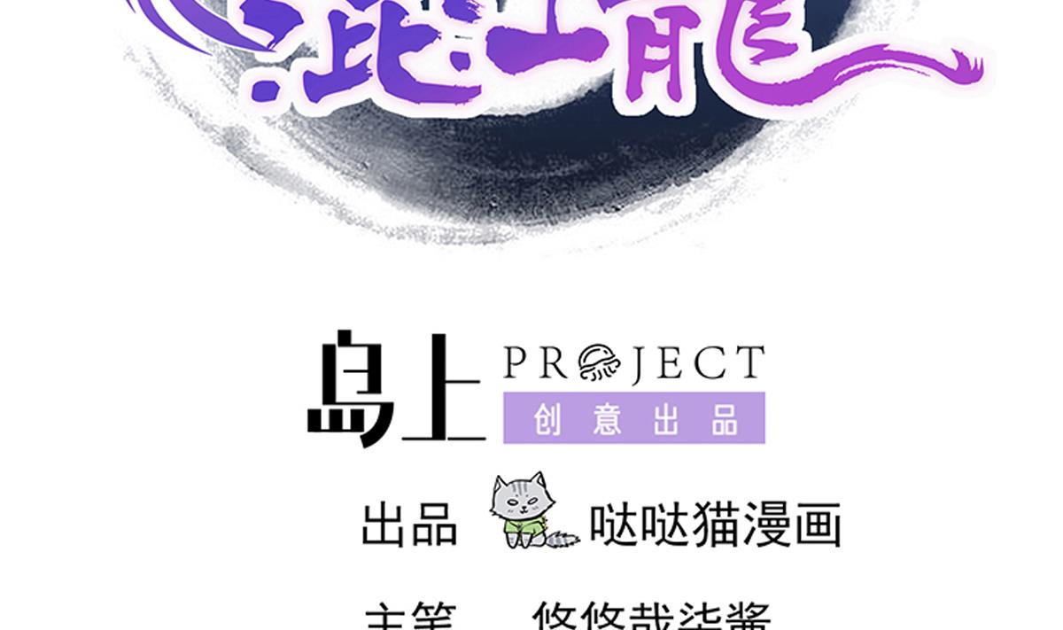 第246话 解不开的封印1