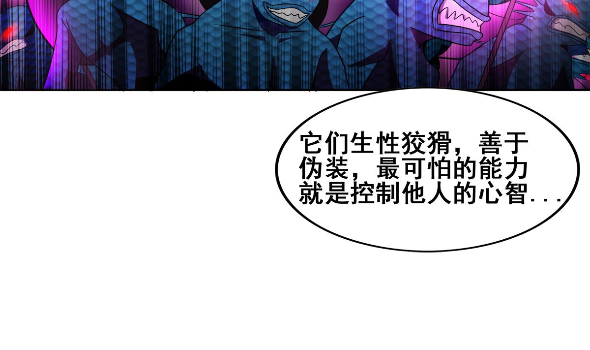第246话 解不开的封印10
