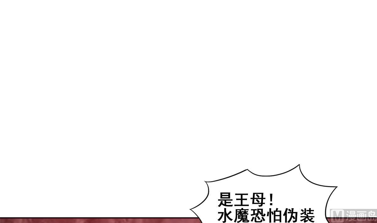 第246话 解不开的封印11